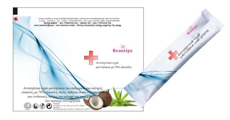 antiseptic